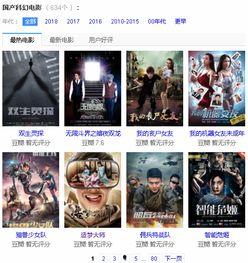 国产片在线看,畅享国产片精彩瞬间